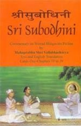 Sri Subodhini: Commentary on Srimad Bhagavata Purana (Volume 18)