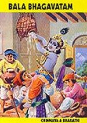 Bala Bhagavatam