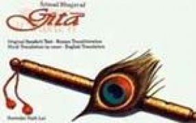Srimad Bhagavad  Gita
