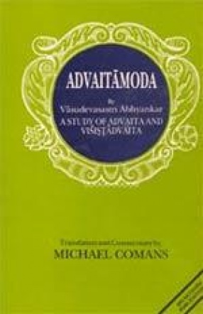 Advaitamoda: A Study of Advaita and Visistadvaita