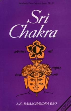 Sri Chakra