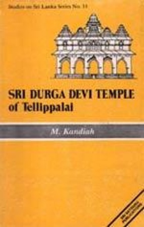 Sri Durga Devi Temple of Tellippalai
