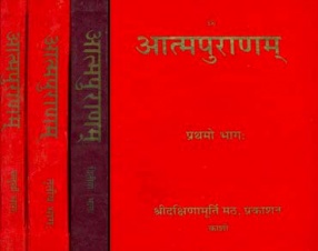 Atma Purana (In 4 Volumes)