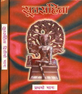 Suta Samhita (In 2 Volumes)