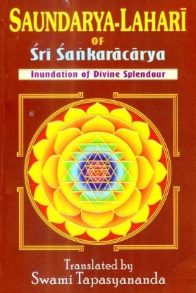 Saundaryalahari of Sri Sankaracarya with Transliteration