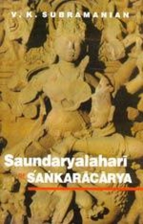 Saundaryalahari of Sankaracarya