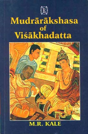 Mudrarakshasa of Visakhadatta: With the Commentary of Dhundiraja