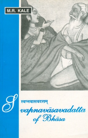 Svapnavasavadatta of Bhasa