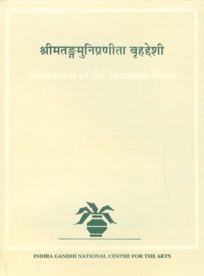 Brhaddesi of Sri Matanga Muni, Volume II