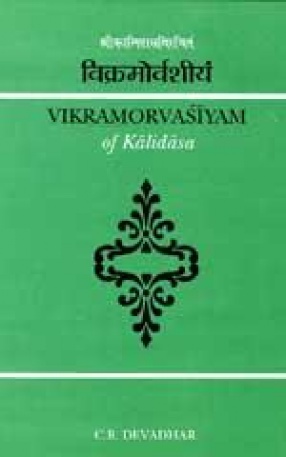 Vikramorvasiyam of Kalidasa