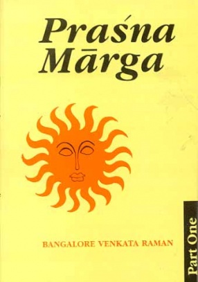 Prasna Marga (Part I, Chapters I to XVI)