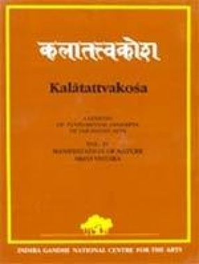 Kalatattvakosa: A Lexicon of Fundamental Concepts of The Indian Arts (Volume IV)