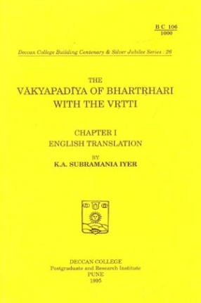 The Vakyapadiya of Bhartrhari with the Vrtti: Chapter I: English Translation