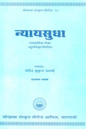 Nyaya Sudha: A Commentary on Tantravartika (In 2 Volumes)