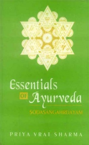 Essentials of Ayurveda