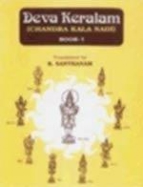 Deva Keralam (In 3 Volumes)