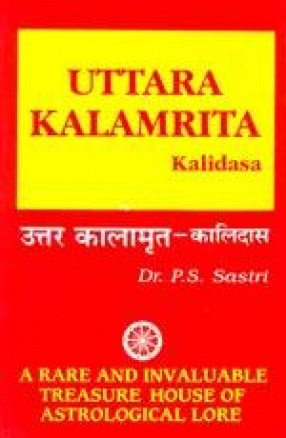 Uttara Kalamrita by Kalidasa