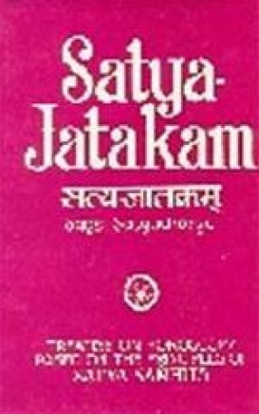 Satya Jatakam: Basis of Dhruva Nadi (Unknown Binding)