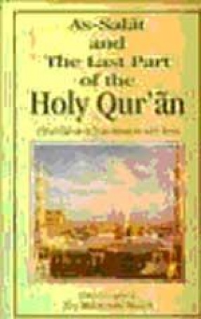 Salaat & Last Part of the Holy Qur'an, The (Para Aam)