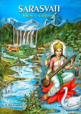 Sarasvati (In 7 Volumes)