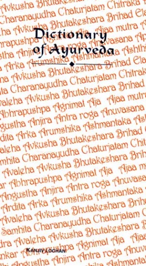 Dictionary of Ayurveda