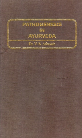 Pathogenesis in Ayurveda (Samprapti)