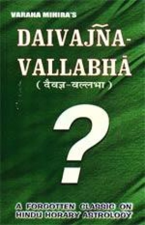 Daivajna Vallabha