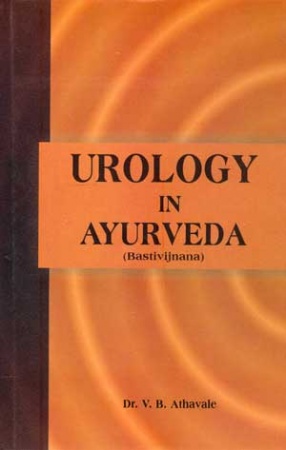 Urology in Ayurveda (Bastivijnana)