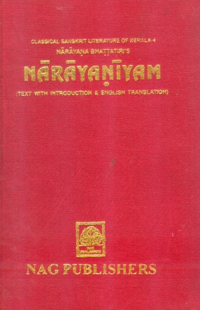 Narayaniyam of Narayana Bhattatiri