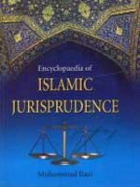 Encyclopaedia of Islamic Jurisprudence (In 3 Volumes)