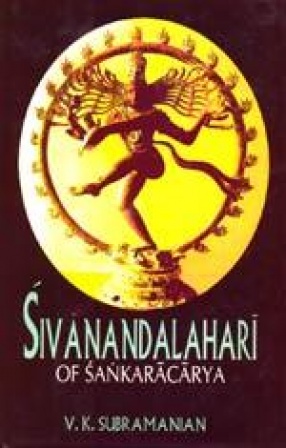 Sivanandalahari of Sankaracarya
