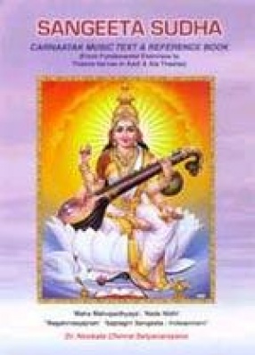 Sangeeta Sudha: Carnaatak Music Text and Reference Book