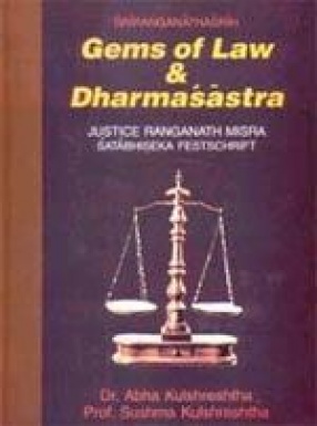 Gems of Law Dharmasastra