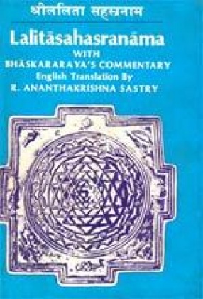 Lalita Sahasranama with Bhaskararaya's Commentary