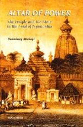 Altar of Power: The Temple and the State in the Land of Jagannatha Sixteenth to Nineteenth Centuries