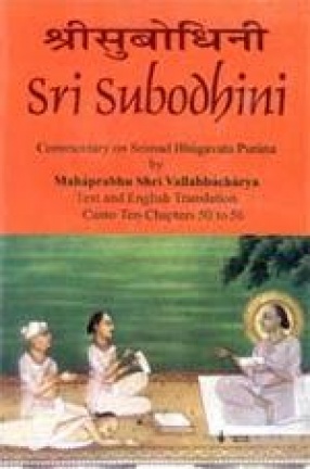 Sri Subodhini: Commentary on Srimad Bhagavata Purana (Volume 10)