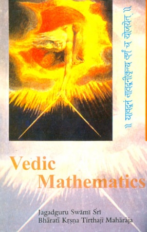 Vedic Mathematics