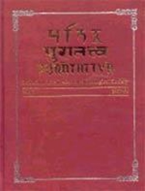 Puratattva: Bulletin of the Indian Archaeological Society (Volume 1)