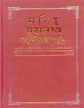 Puratattva: Bulletin of the Indian Archaeological Society (Volume 2)