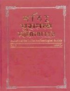 Puratattva: Bulletin of the Indian Archaeological Society (Volume 3)