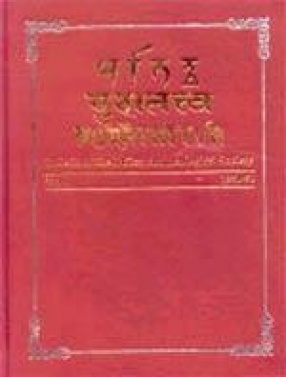 Puratattva: Bulletin of the Indian Archaeological Society (Volume 4)