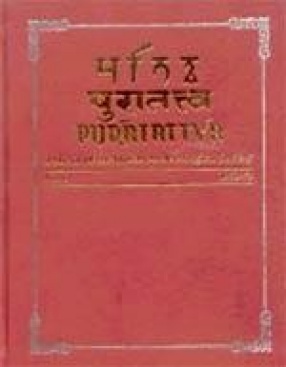 Puratattva: Bulletin of the Indian Archaeological Society (Volume 6)