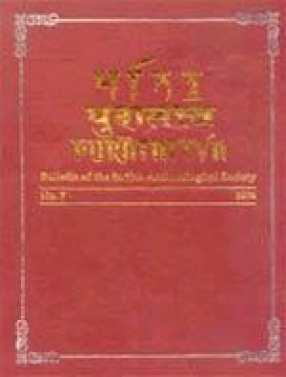 Puratattva: Bulletin of the Indian Archaeological Society (Volume 7)