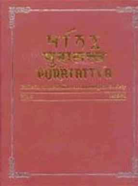 Puratattva: Bulletin of the Indian Archaeological Society (Volume 8)