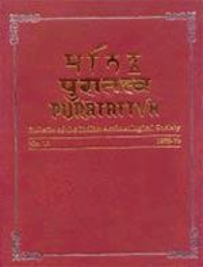 Puratattva: Bulletin of the Indian Archaeological Society (Volume 10)