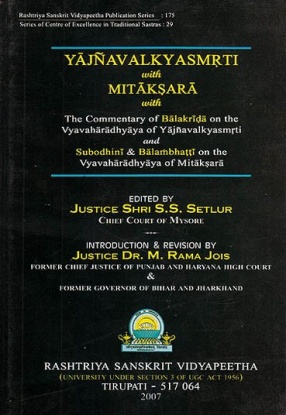 Yajnavalkya Smrti with Many Sanskrit Commentaries
