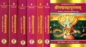 Sri Padma Purana: The Only Text with Sanskrit Text and Hindi Translation with Sloka Index (In 7 Volumes)