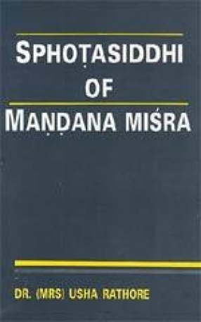 Sphotasiddhi of Mandana Misra