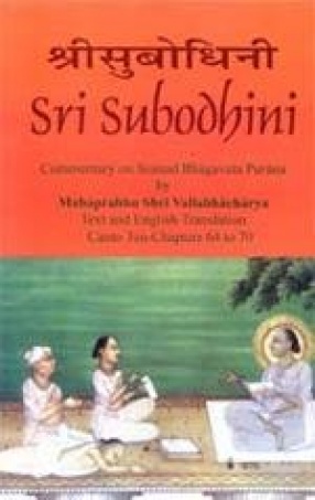 Sri Subodhini: Commentary on Srimad Bhagavata Purana (Volume 12)