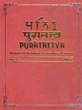 Puratattva: Bulletin of the Indian Archaeological Society (Volume 12)